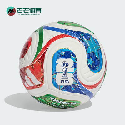 Adidas/阿迪达斯正品2025年秋季男女经典运动迷你收藏足球JD8034