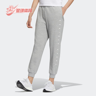 女子运动锥形束脚长裤 Adidas 新款 春季 IA5230 阿迪达斯正品
