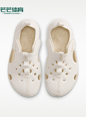Nike/耐克正品Sunray Protect 4 小童轻便低帮运动凉鞋HF6277-101