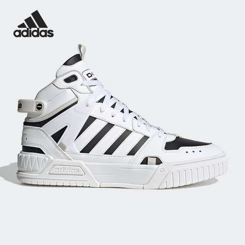 Adidas/阿迪达斯男女款运动板鞋