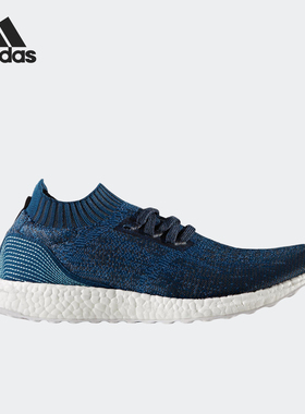 Adidas/阿迪达斯正品运动男女款复古低帮耐磨跑步鞋BY3057