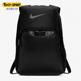 耐克 BA6055 正品 男女大容量旅行双肩背包 010 运动休闲时尚 Nike