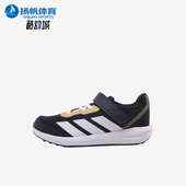 阿迪达斯正品 FAITO Adidas K儿童耐磨网眼轻便跑步鞋 JQ2555
