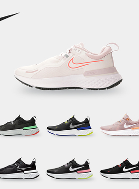Nike/耐克正品 夏季新款男子时尚休闲运动跑步鞋 CQ7888-001