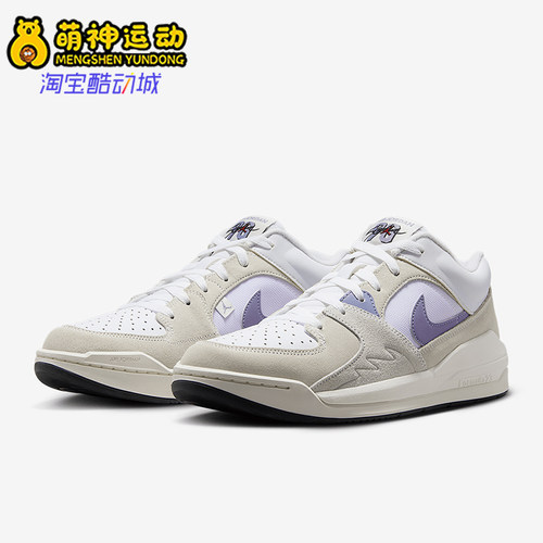 Nike/耐克正品JORDAN STADIUM 90男士训练篮球鞋DX4397-105