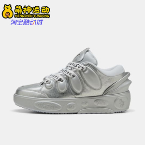 Puma/彪马正品LaFranceSilverMist新款银色休闲鞋311334-01