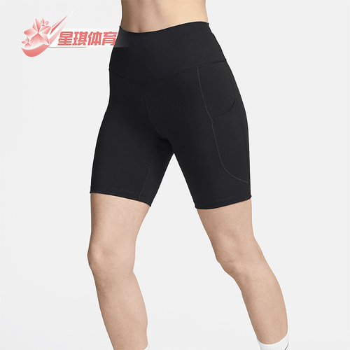 Nike/耐克正品夏季One女士运动户外高腰修身休闲短裤FZ6758-010