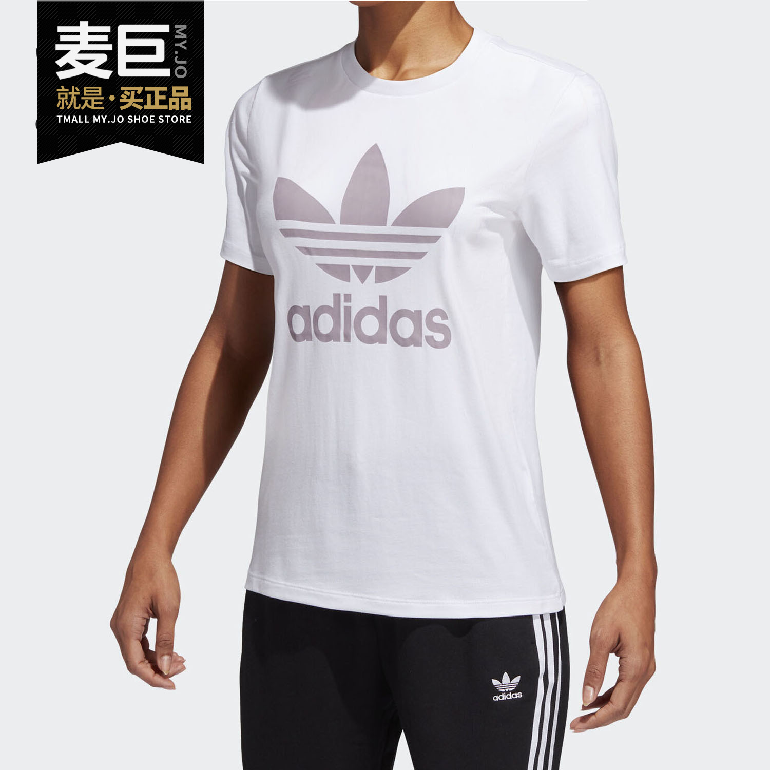 阿迪达斯正品女子透气T恤