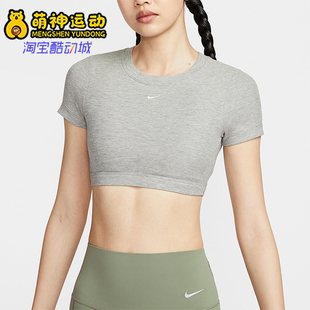 耐克正品 HF5418 26夏女士一体式 透气短袖 063 圆领针织经典 Nike