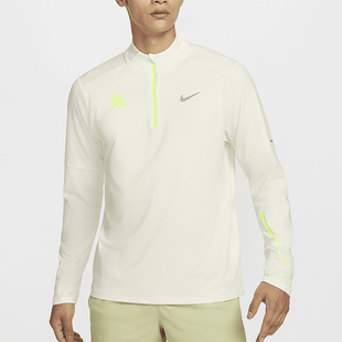 Nike/耐克正品Element Dri-FIT男士防晒跑步上衣HQ4733-133
