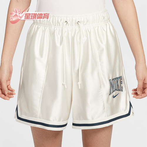 Nike/耐克正品2025女士户外跑步健身训练经典运动短裤HJ0164-133