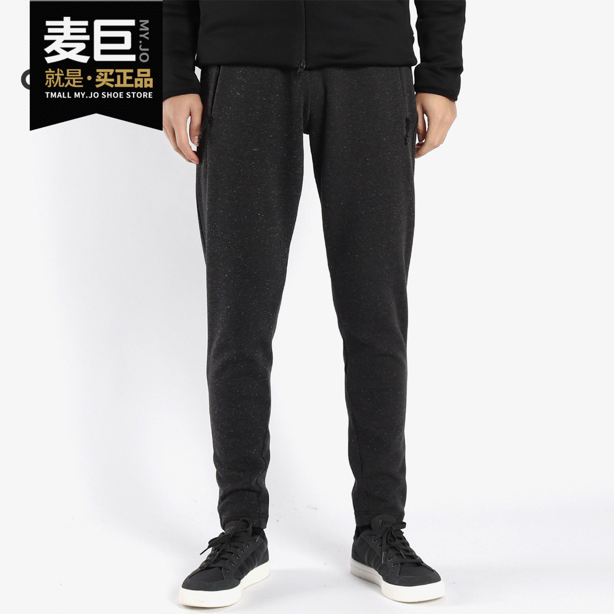 Adidas/阿迪达斯正品 STADIUM PANT 男子休闲运动小脚长裤BQ0704