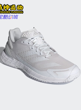 Adidas/阿迪达斯正品DEFIANT SPEED 2男女透气运动网球鞋ID5696