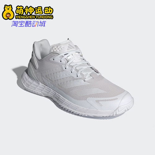 Adidas/阿迪达斯正品DEFIANT SPEED 2男女透气运动网球鞋ID5696