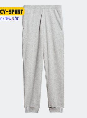 Adidas/阿迪达斯正品新款女子FALCON 灰色针织收脚长裤DZ0088