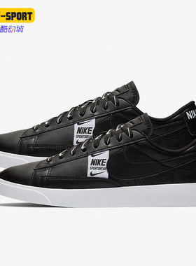 Nike/耐克正品 W BLAZER LOW SE 女子低帮耐磨休闲板鞋AV9374-010