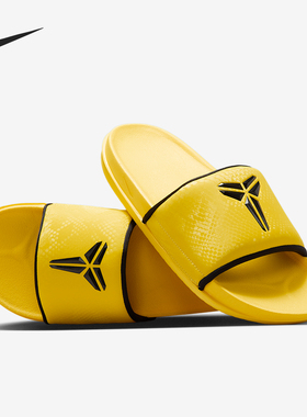 Nike/耐克官方正品Kobe Offcourt男士轻便运动休闲拖鞋IF2870-700