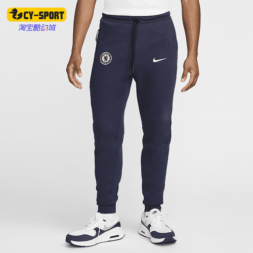 Nike/耐克正品男士休闲运动经典舒适简约训练透气长裤FN8486-451