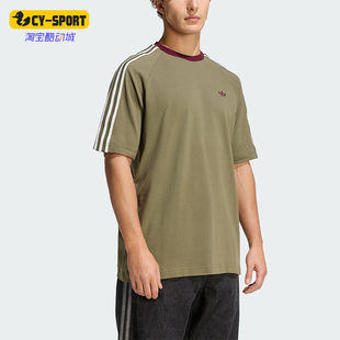 Adidas/阿迪达斯正品三叶草男士三条纹圆领经典宽松休闲T恤KV4446