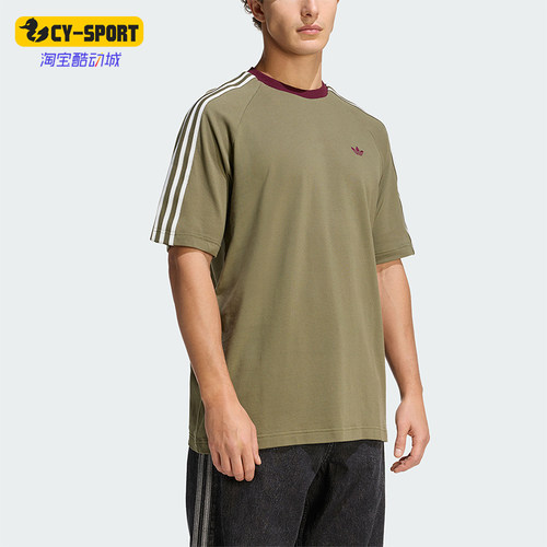 Adidas/阿迪达斯正品三叶草男士三条纹圆领经典宽松休闲T恤KV4446
