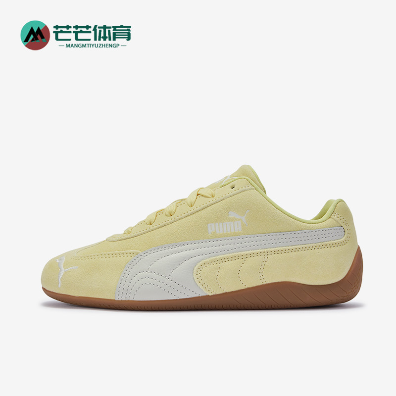 Puma/彪马正品SpeedcatOG系列活力黄低帮经典复古运动鞋406329-68