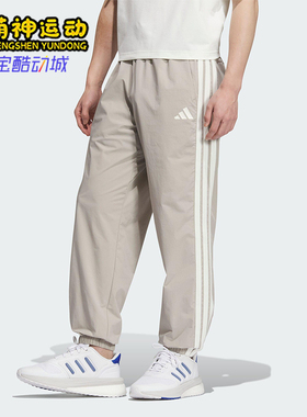 Adidas/阿迪达斯正品ST SPORTS LW P男士运动束脚休闲长裤KC2842