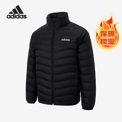 Adidas/阿迪达斯正品新款男女户外保暖运动立领羽绒服JL9662
