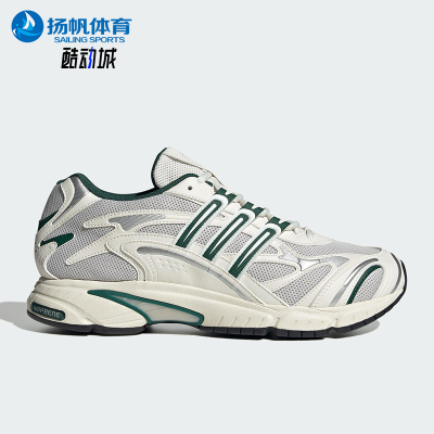 Adidas/阿迪达斯正品三叶草男女同款低帮透气耐磨老爹鞋JR9561