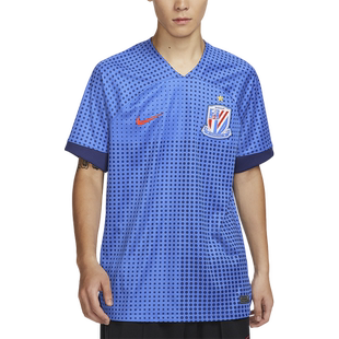 Nike/耐克官方正品上海申花主场球迷版男士足球球衣HF7187-497