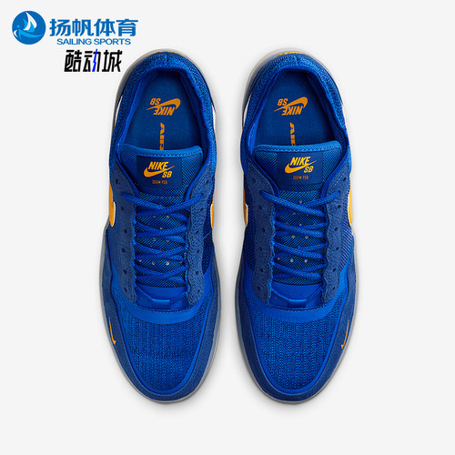 Nike/耐克正品SB PS8男士耐磨透气运动经典户外板鞋FV8493-401