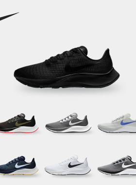 Nike/耐克正品新款Air Zoom Pegasus 37男子运动跑步鞋BQ9646-008