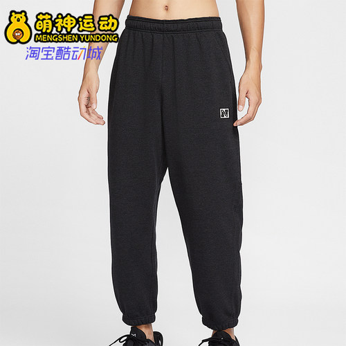 Nike/耐克正品新款男士宽松透气束脚针织运动长裤HJ3146-010