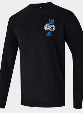 Adidas/阿迪达斯正品冬季男子跑步训练运动套头衫H31258