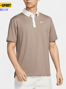 Nike/耐克正品2025男士翻领休闲宽松经典透气POLO衫FZ7502-233