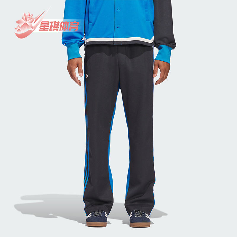 Adidas/阿迪达斯正品三叶草男女条纹运动侧开排扣长裤IY6526