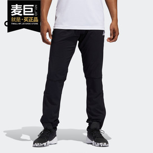 阿迪达斯正品 男子篮球运动舒适长裤 Pant GK4610 Woven Adidas