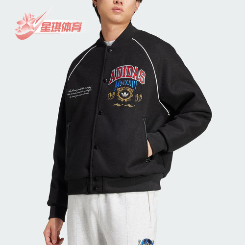 Adidas/阿迪达斯正品VRCT JACKET男士休闲保暖运动长袖棉服IX6767