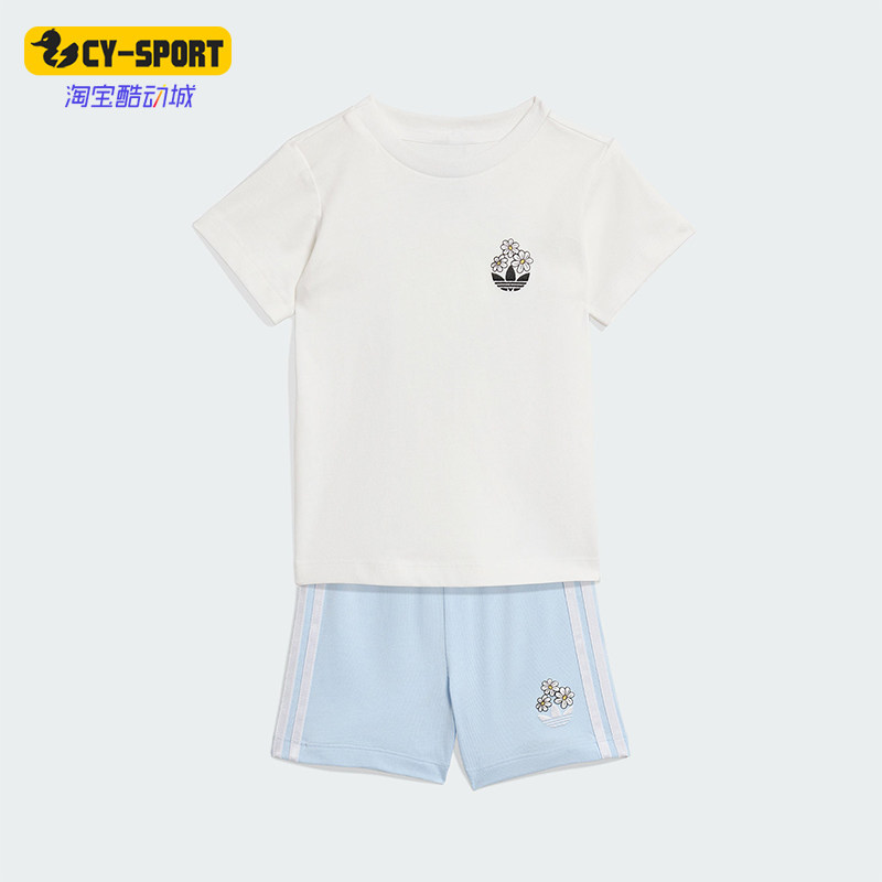 Adidas/阿迪达斯正品三叶草新款儿童白浅蓝色经典短袖套装KE047