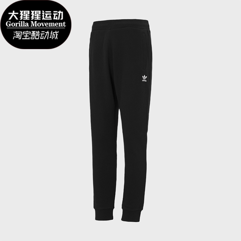 阿迪达斯男子三叶草休闲裤