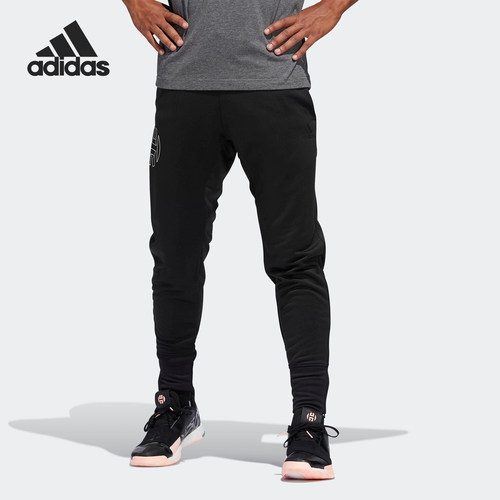 Adidas/阿迪达斯正品秋冬长裤男子新款哈登篮球运动裤 DP5728