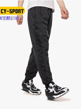 Nike/耐克正品 JORDAN FLIGHT 男子运动裤梭织训练长裤AO0558-010