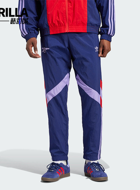 Adidas/阿迪达斯正品三叶草男士足球拼接训练休闲长裤IS6500