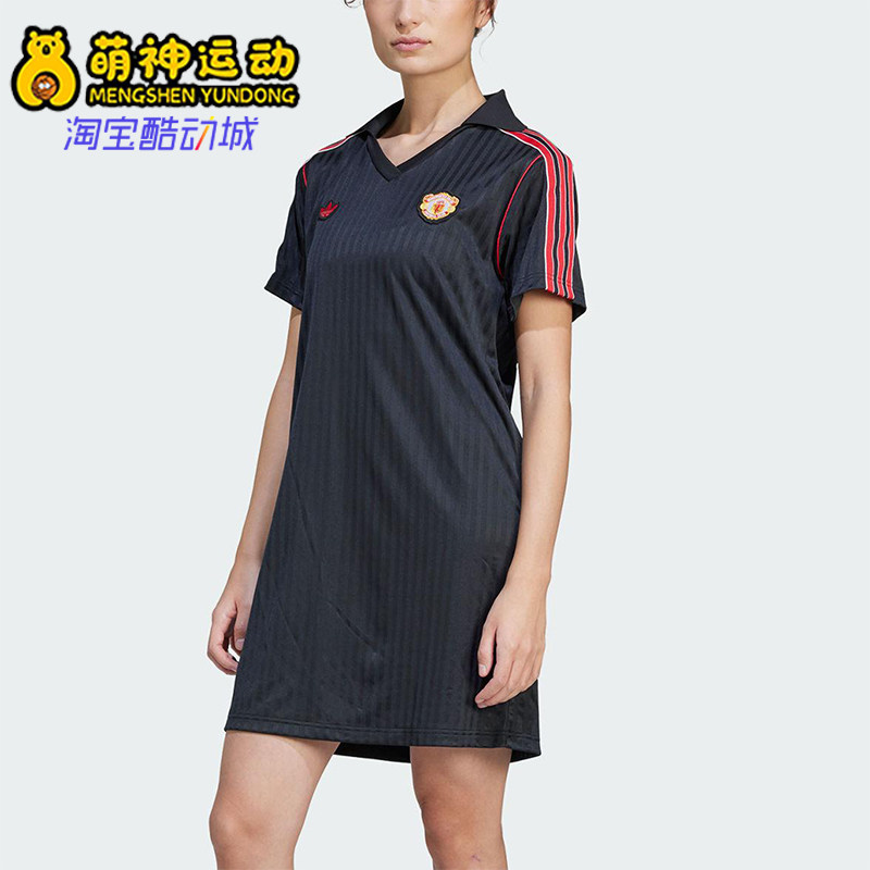 Adidas/阿迪达斯正品三叶草女士翻领运动经典足球连衣裙JF0385