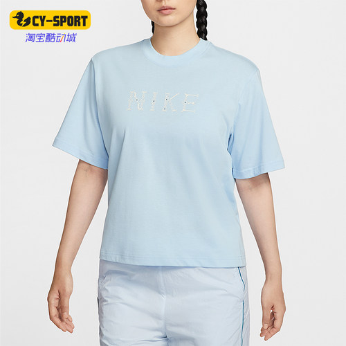 Nike/耐克正品Sportswear女士柔软宽松厚实针织短袖II0446-441