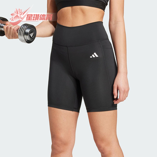 阿迪达斯正品 7IN女士运动紧身训练短裤 OPT IT2281 ESS Adidas