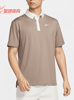 Nike/耐克正品2025男士翻领休闲宽松经典透气POLO衫FZ7502-233