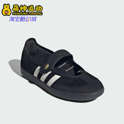 Adidas/阿迪达斯正品女士运动休闲时尚玛丽珍休闲鞋LA6830