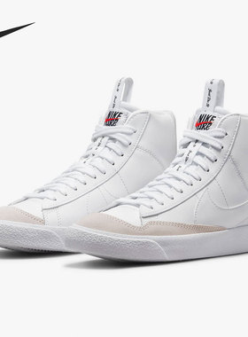 Nike/耐克官方正品BLAZER休闲女子GS时尚轻便运动鞋 DH8640-102