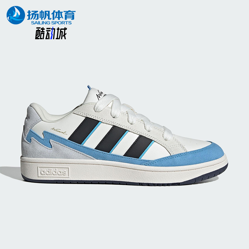 Adidas/阿迪达斯正品WCARD ADV男女低帮运动经典休闲网球鞋JQ4532