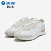彪马正品 轻便休闲鞋 R78 Puma WIND NYLON男女低帮经典 400694
